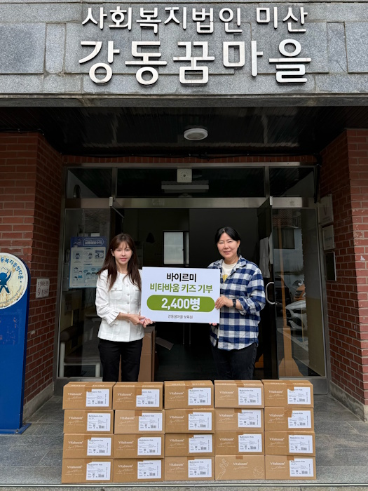 인플루언서 바이르미, 어린이날 앞두고 보육원에 건강한 나눔…“꾸준한 기부 활동 실천해 나갈 것”