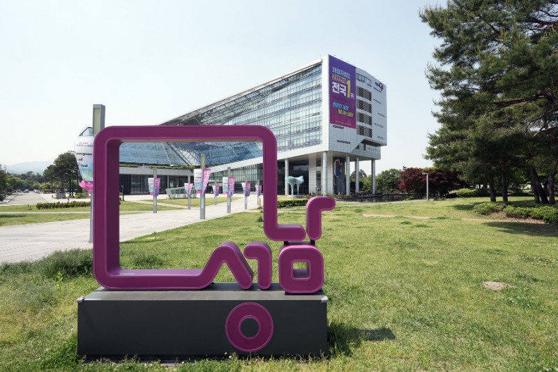 성남시청 전경./성남시