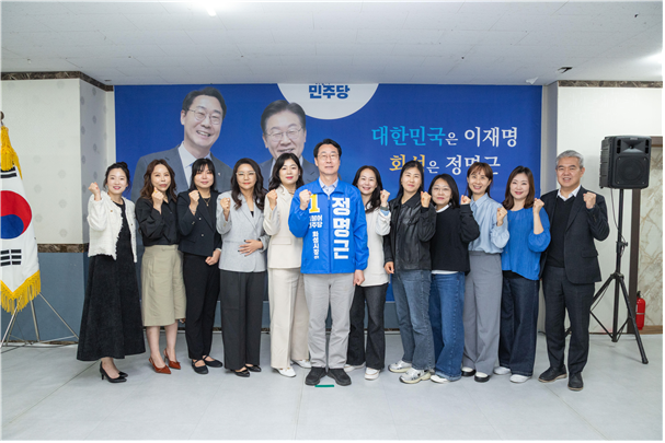 정명근 민주당 화성시장 후보가 28일 봉담읍 동화중학교 학부모들과 기념촬영을 하고있다./정명근 선거사무소