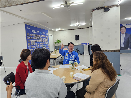 정명근 민주당 화성시장 후보가 28일 화성시 작은도서관연합회와 정책 간담회를 열고 대화를 나누고 있다./정명근 선거사무소