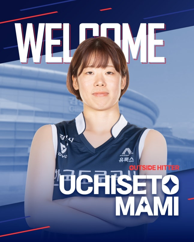 한국도로공사에 합류한 우치세토 마미 / 사진=한국도로공사 배구단 제공. 연합뉴스