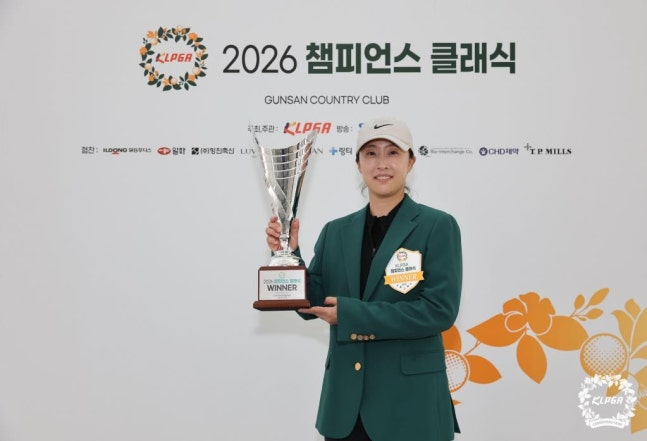 우승한 김보경 / 사진=KLPGA 투어 제공