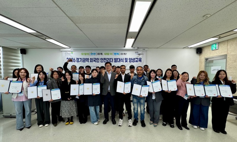 28일 김인우 안전보건공단 경기광역본부장(앞줄 왼쪽 7번째)이 경기광역본부 교육장에서 ‘2026년 경기권역 외국인 안전리더 발대식’을 개최 후 참가자들과 파이팅을 외치고 있다./안전보건공단 경기광역본부