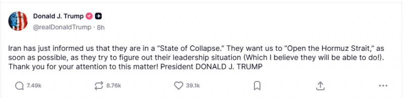 (상보) 트럼프 "이란, 붕괴 상태라며 호르무즈 열어달라 요청"