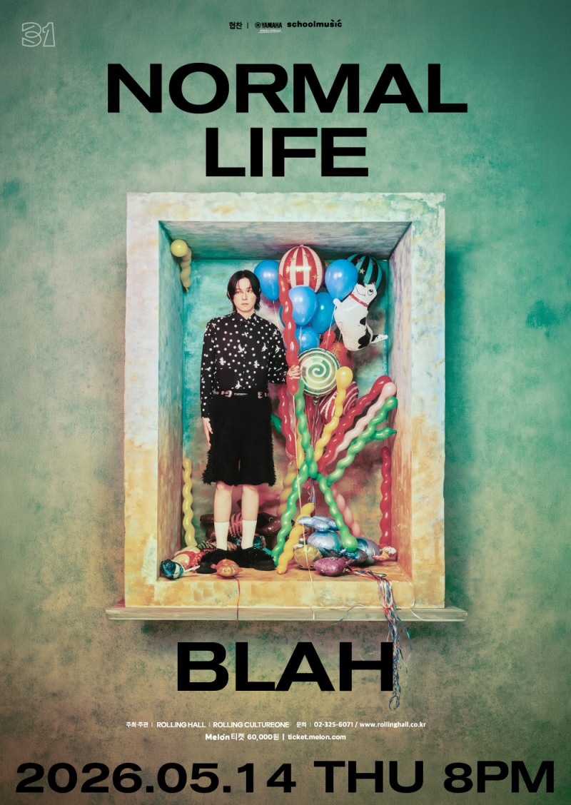 블라, 내달 14일 단독 콘서트 'Normal Life' 개최…평범한 일상 속 따뜻한 위로