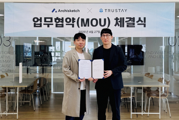 아키스케치, 프롭테크 기업 트러스테이와 업무협약 체결