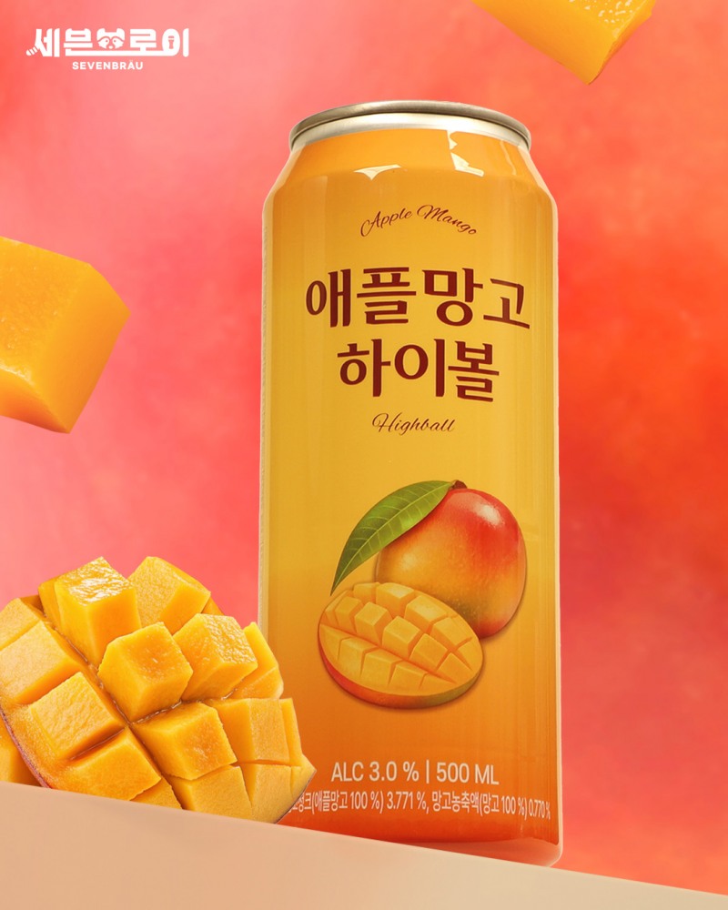 세븐브로이맥주, 신제품 ‘애플망고 하이볼’ 출시…시그니처 큐레이션 도입