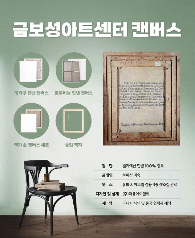 2026 뱅크아트페어, ‘캔버스 구조’가 한국 미술의 미래 가른다