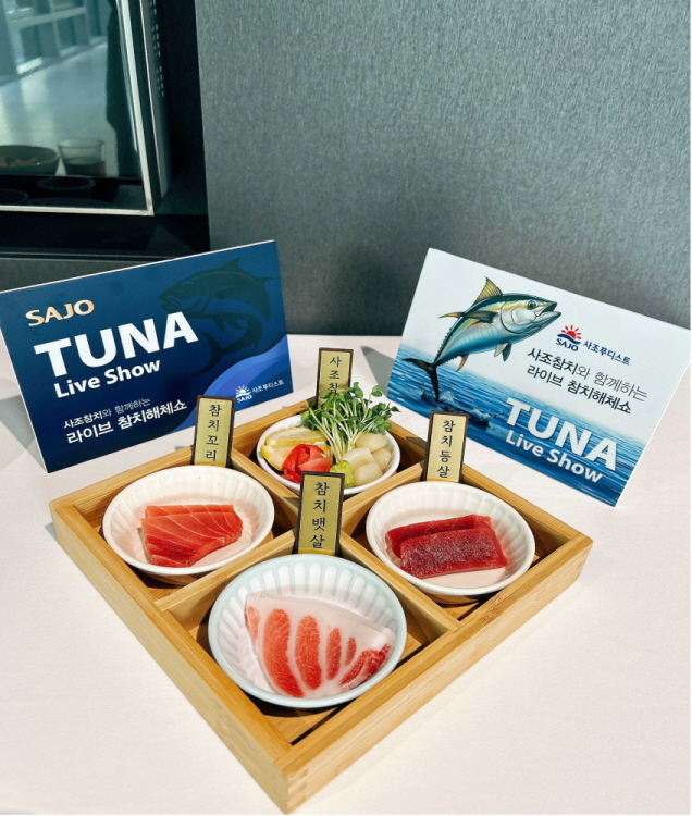 유명 셰프부터 참치해체쇼까지, 식수 31.8% 늘린 사조푸디스트의 '팝업키친'