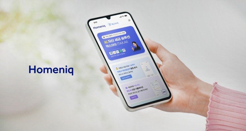 삼성물산 홈닉, AI 세무 서비스 '택스아이' 제휴…입주민 혜택 확대