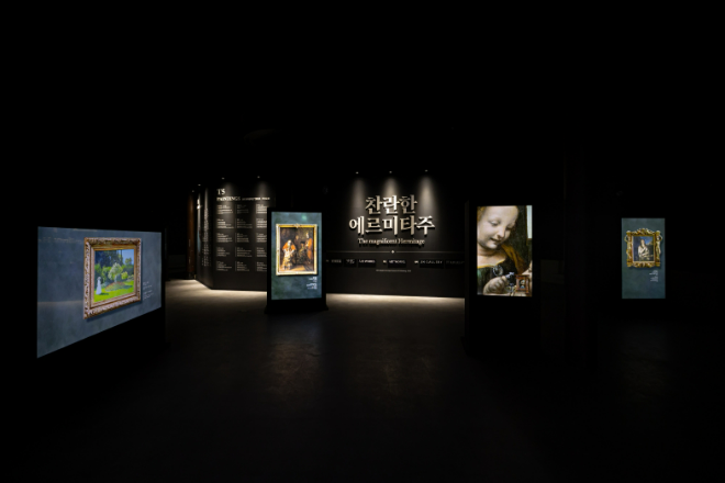 에르미타주 공식 디지털 특별전 ‘찬란한 에르미타주’ 내부 전시 이미지. (사진제공=아트웍스)