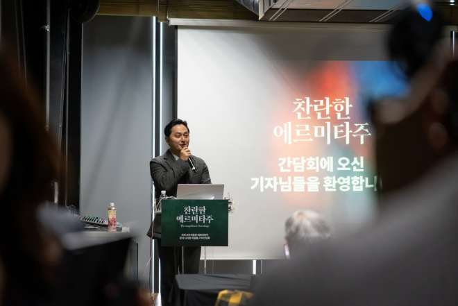지난 29일, ‘찬란한 에르미타주’ 기자간담회에서 발표를 하고 있는 아트웍스 유민석 대표. (사진제공=아트웍스)