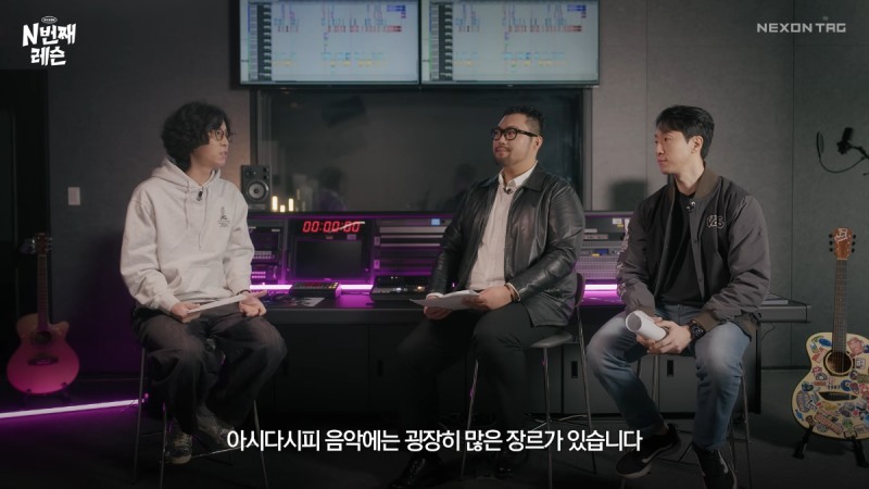 넥슨이 게임 음악에 대해 '플레이를 구성하는 시스템'으로 정의했다(출처=유튜브 영상 캡처).