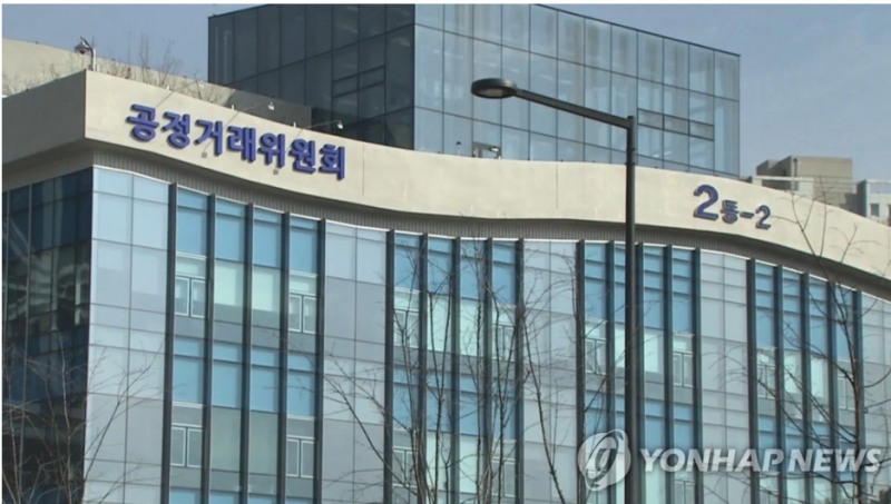 공정거래위원회는 29일 올해 공시대상기업집단 102 곳을 지정했다. 지난해보다 10개사 늘었다. 사진=연합뉴스TV