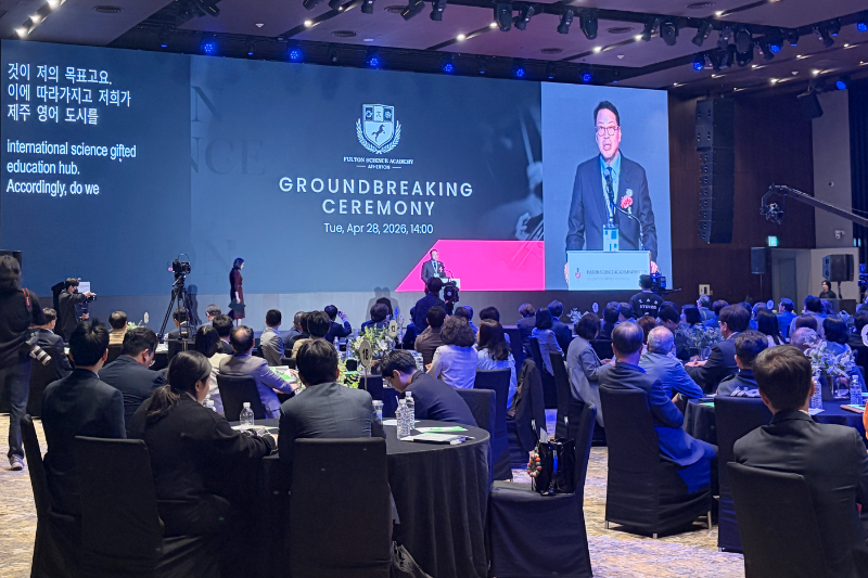 지난 28일 진행된 풀턴 사이언스 아카데미 애서튼(FSAA) 기공식./제주국제자유도시개발센터(JDC)