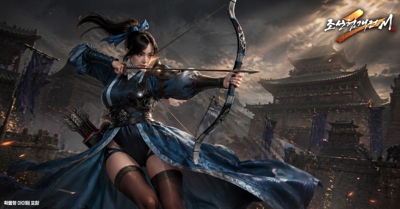 조선협객전2M, 신화 장비·마패 시스템 확장…초월·승급 구조 도입