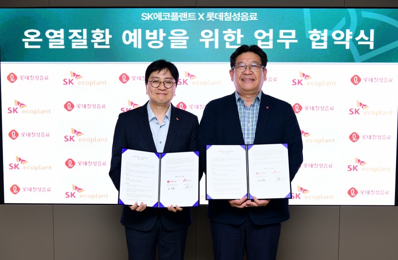 /롯데칠성음료