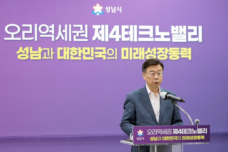 오리역세권 제4테크노밸리 조성