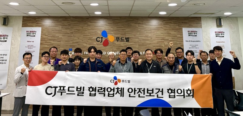/CJ푸드빌