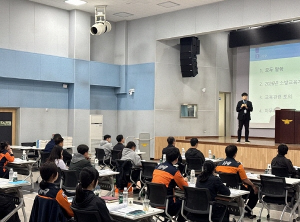 /한국소방안전원 경기북부지부