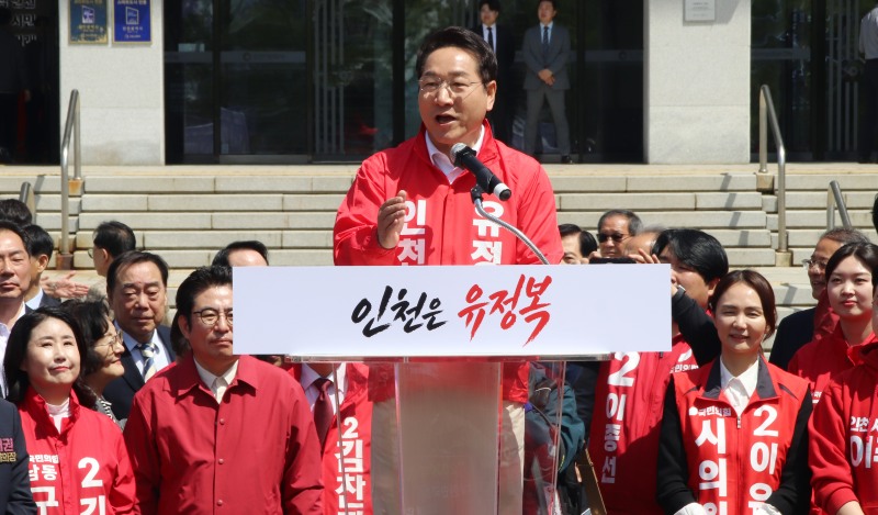 유정복 국민의힘 인천시장 후보./정복 캠프
