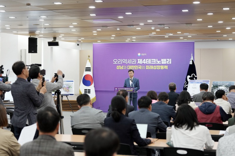 신상진 성남시장의 기자회견 모습./성남시