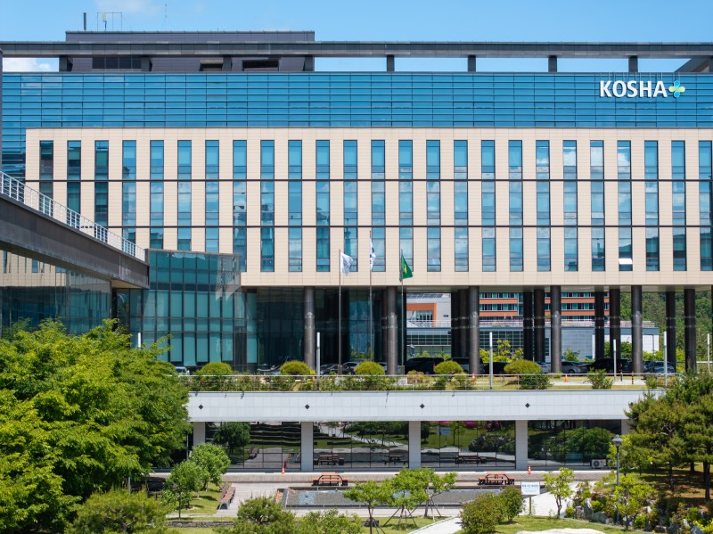 안전보건공단 본사 전경./안전보건공단
