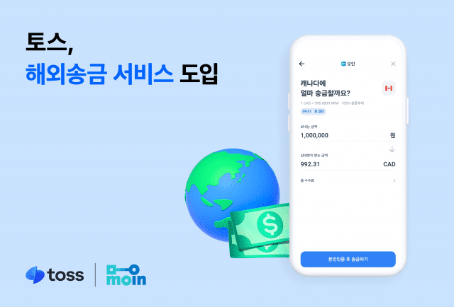 사진=토스