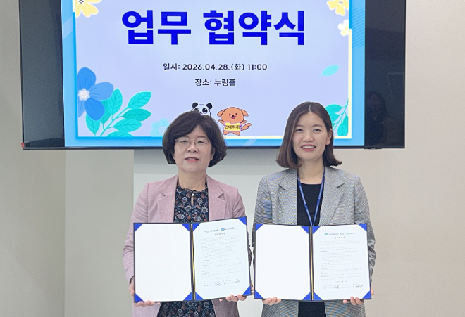 사진=옥정호수초다함께돌봄센터-경기도시각장애인복지관 업무협약