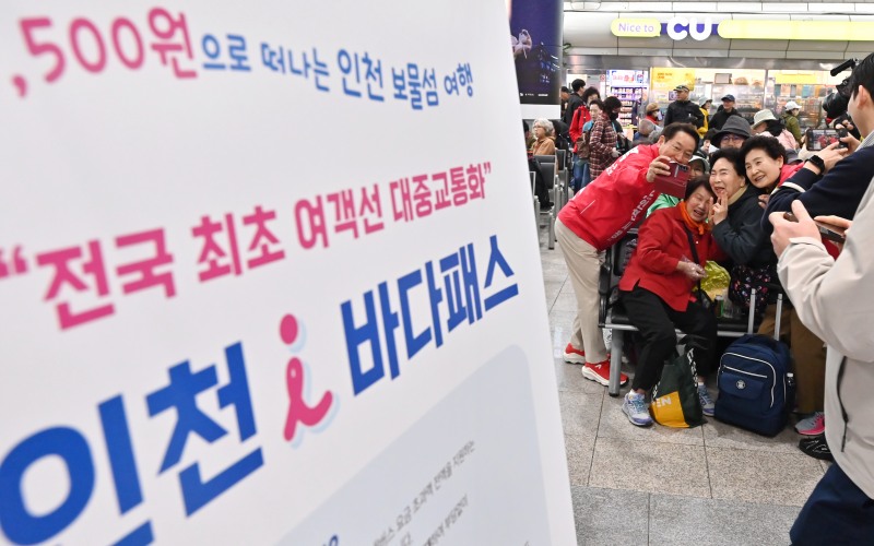 유정복 국힘 인천시장 후보가 30일 인천 섬 관광객들과 기념촬영을 하고있다./정복 캠프