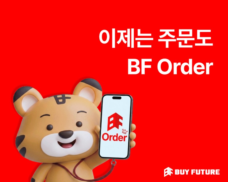 사진제공=아이디벨롭