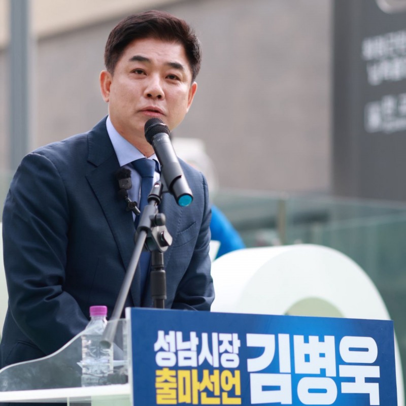 감병욱 민주당 성남시장 후보가 30일 기자회견을 열고 ‘성남메트로 1·2호선’ 구축 계획을 공식 발표했다./김병욱 후보 선거사무소