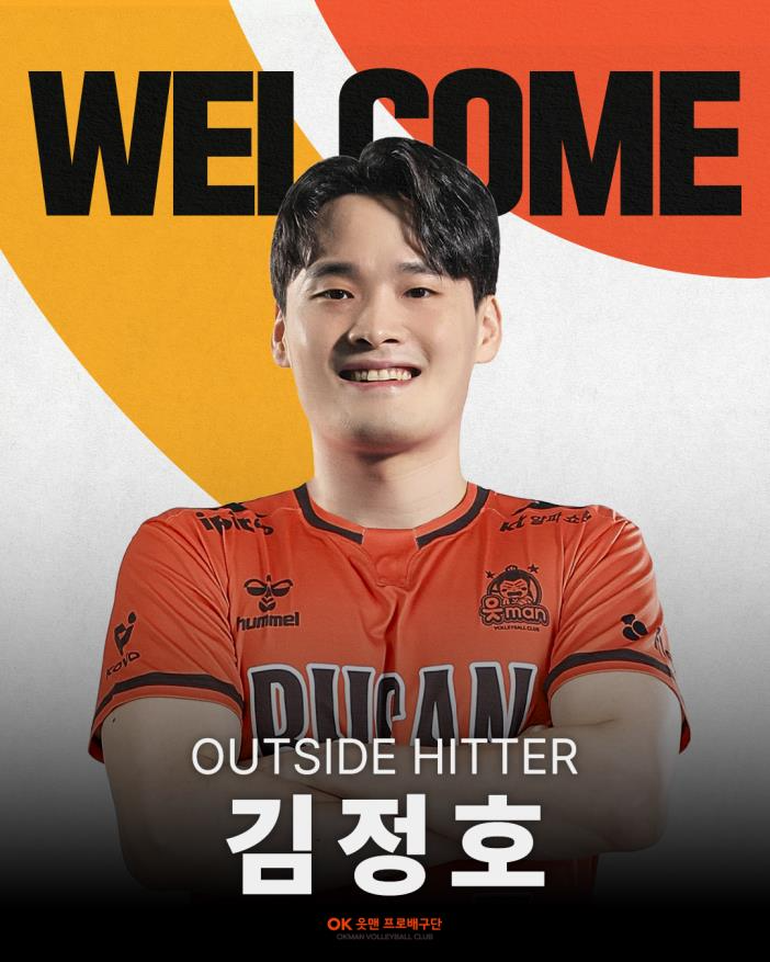 김정호. / 사진=연합뉴스