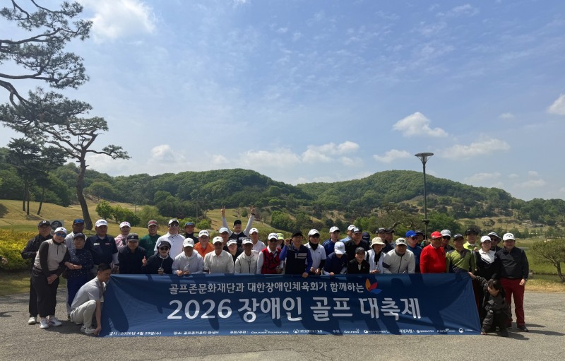 /골프존문화재단