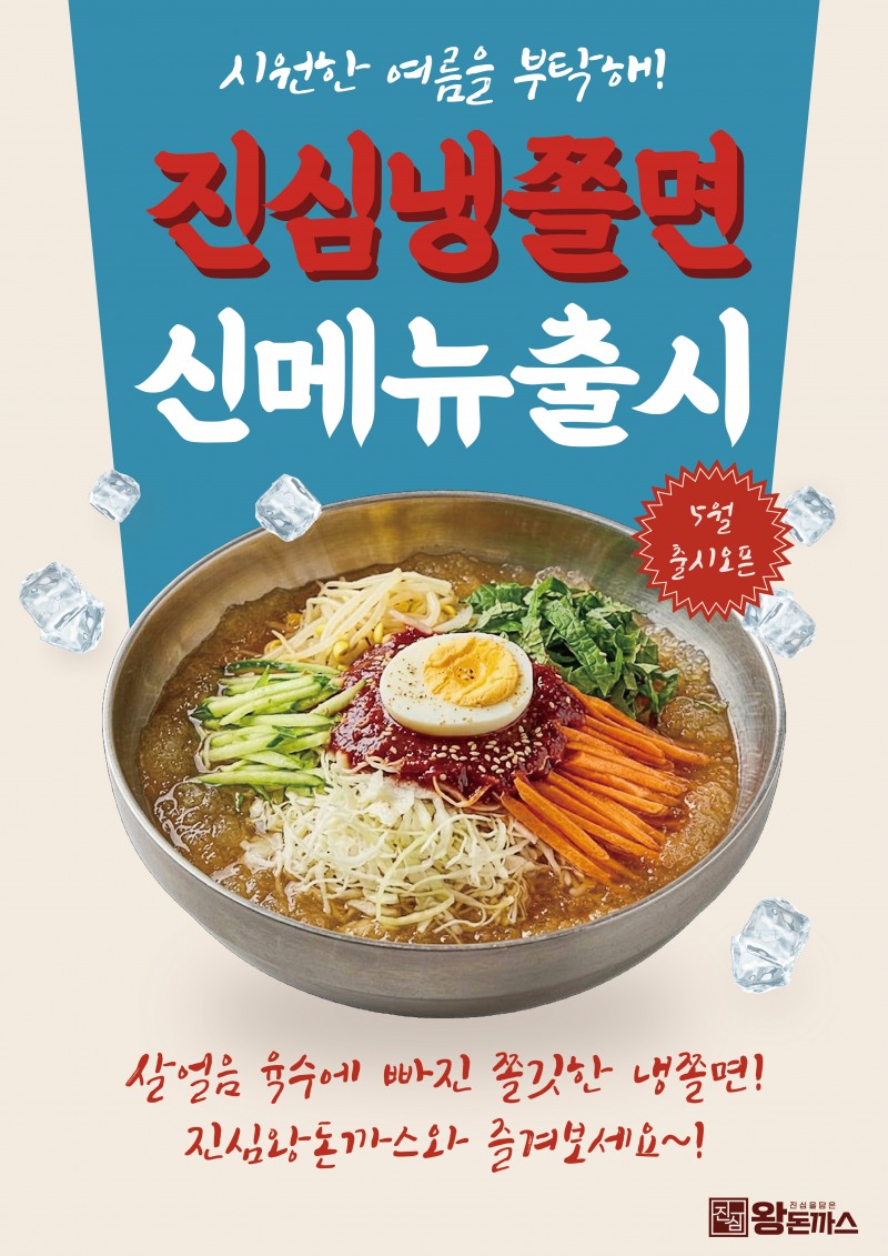 /히노아스카