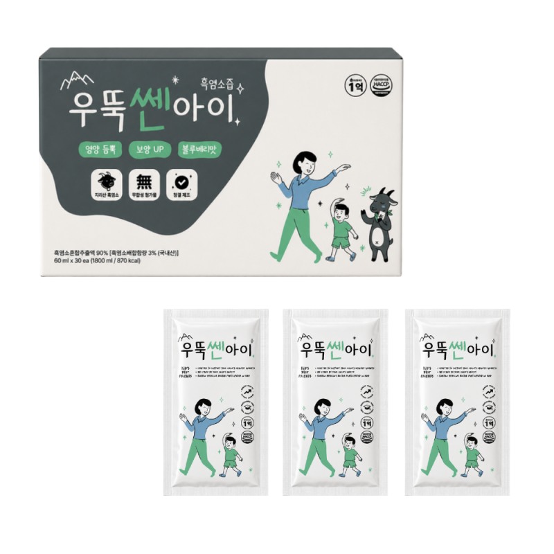 우뚝쎈아이, 성장기 어린이 위한 프리미엄 흑염소진액 출시