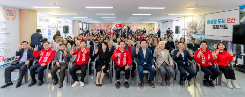 이권재 국힘 오산시장 선거사무소 개소식 참석자들의 기념촬영 모습./선거 캠프