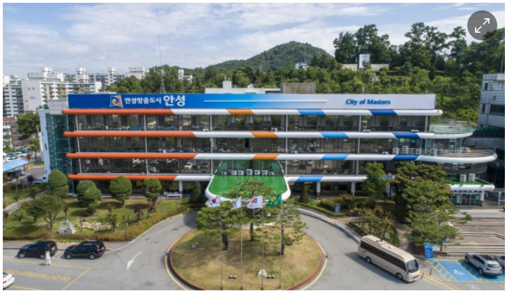 안성시청 전경./안성시