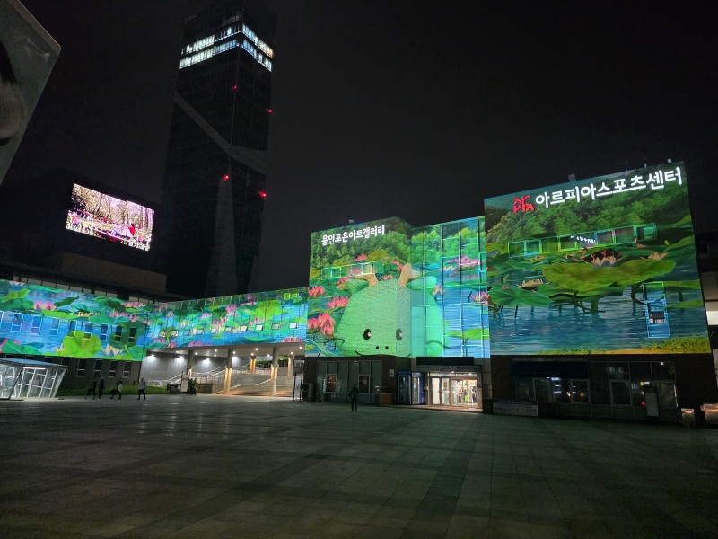 용인포은아트홀에 설치된 미디어파사드./용인시