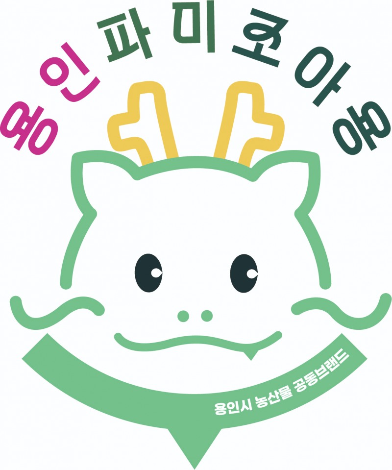 용인파미조아용 캐릭터./용인시