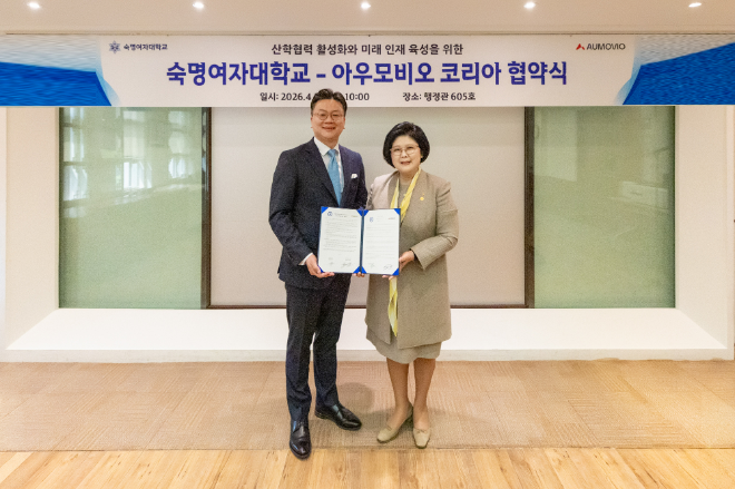 문시연 숙명여대 총장(오른쪽)이 지난 4월 29일(수) 서울 용산구 숙명여대 행정관에서 열린 업무협약식에서 강동윤 아우모비아 코리아 대표와 기념촬영을 하고 있다. (사진제공=숙명여대)