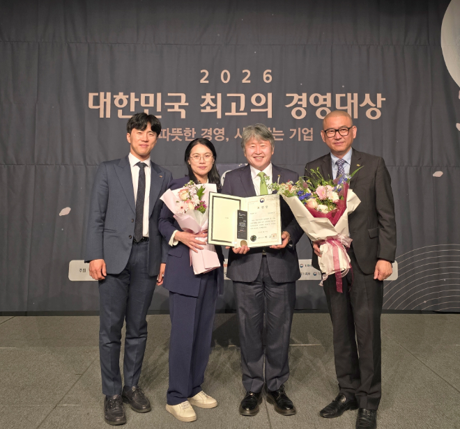 2026 대한민국 최고의 경영대상 시상식, (왼쪽 세번째) 건양대 김용하 총장. (사진제공=건양대)