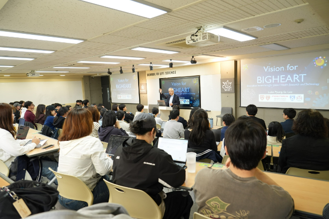 포스텍 글로벌 헬스케어 의공학 연구소(K-BIGHEART) 초대 소장 Luke Lee 교수가 지난 4월 30일 한동대학교 생명과학부 강의실에서 학부생 및 대학원생 70여 명을 대상으로 특별 강연을 진행하고 있다. (사진제공=한동대)