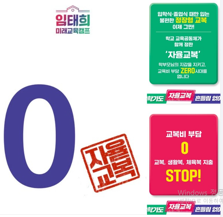 제공=페북 캡처