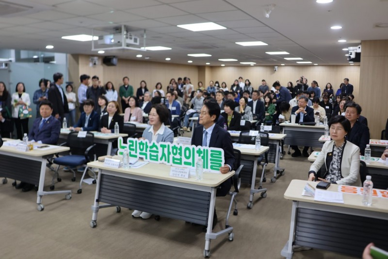 느린학습자협의체 ㅂㄹ대식에 참석한 추미애 민주당 경기도지사 후보./선거캠프