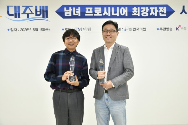 최명훈(오른쪽) 9단이 목진석 9단을 꺾고 대주배에서 우승했다. / 사진=한국기원 제공. 연합뉴스