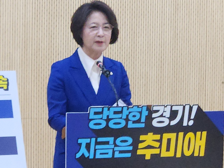 지난달 12일 경기도의회에서 기자회견을 열고 출마 선언을 하고 있는 추미애 민주당 경기도지사 후보./송인호 기자