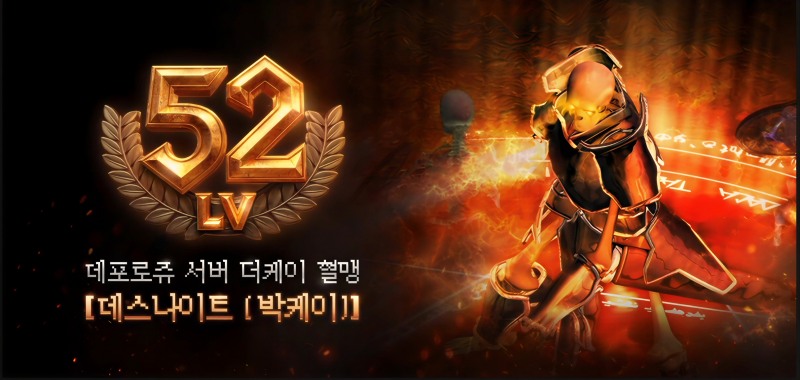 '과즙세연 연인' BJ케이, 리니지 클래식 전 서버 최초 52레벨 등극