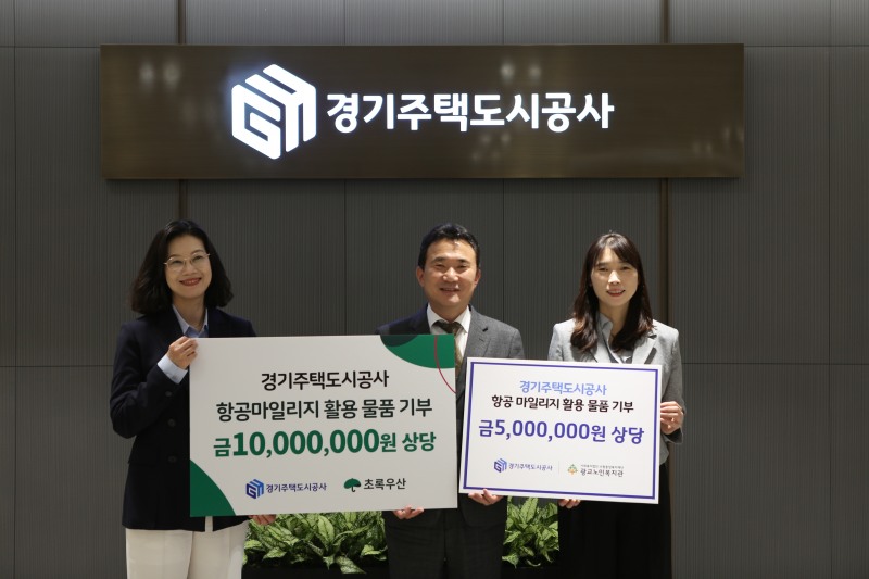이종선 경기주택도시공사 부사장(중앙)이 여인미 초록우산 어린이재단 경기지역본부장(왼쪽)과 김명진 광교노인복지관장(오른쪽)을 만나 지역 어린이와 노인들을 위한 물품 기부식을 가졌다./GH