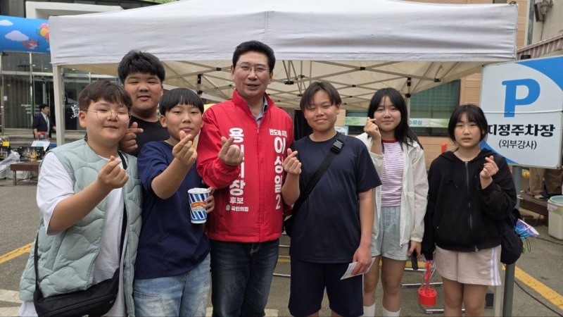 이상일 용인시장 후보가 2일 어린이날 행사장에서 어린이들과 기념촬영을 하고있다./페북 캡처